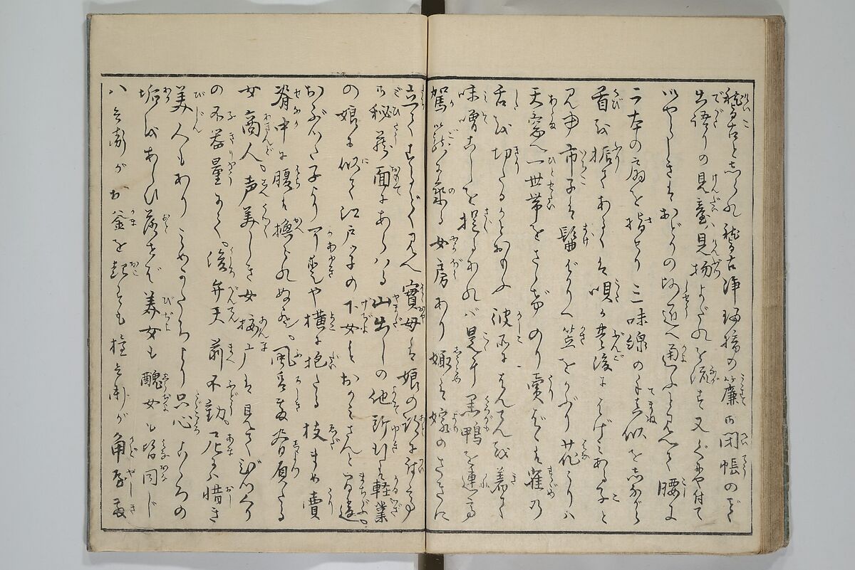 Picture Book of Modern Figures of Fashion (Ehon imayō sugata) 絵本時世粧, Utagawa Toyokuni I 歌川豊国一世 (Japanese, 1769–1825), Set of two woodblock-printed books with hand-written names in volume two; ink and color on paper, Japan