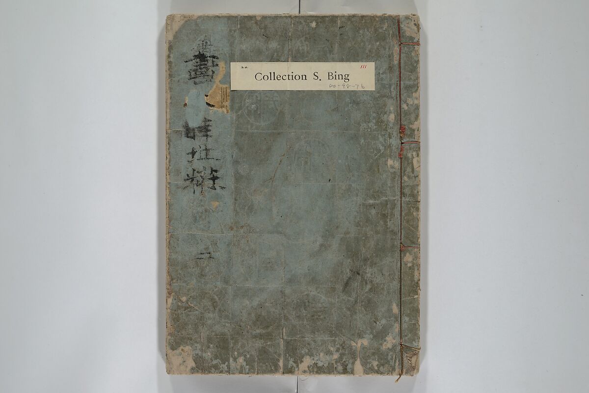 Picture Book of Modern Figures of Fashion (Ehon imayō sugata) 絵本時世粧, Utagawa Toyokuni I 歌川豊国一世 (Japanese, 1769–1825), Set of two woodblock-printed books with hand-written names in volume two; ink and color on paper, Japan