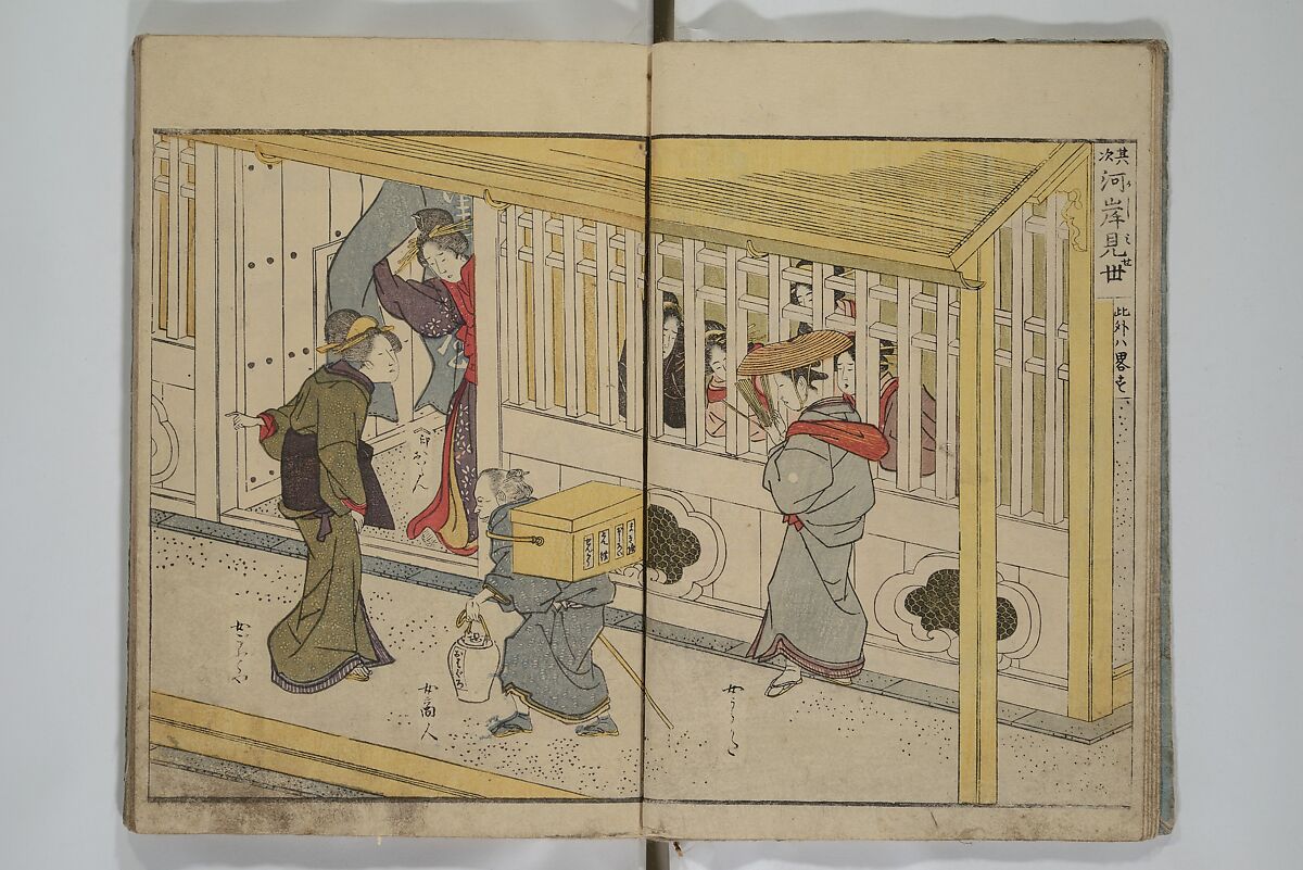Picture Book of Modern Figures of Fashion (Ehon imayō sugata) 絵本時世粧, Utagawa Toyokuni I 歌川豊国一世 (Japanese, 1769–1825), Set of two woodblock-printed books with hand-written names in volume two; ink and color on paper, Japan