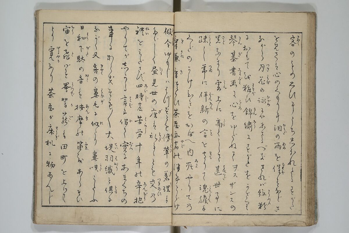 Picture Book of Modern Figures of Fashion (Ehon imayō sugata) 絵本時世粧, Utagawa Toyokuni I 歌川豊国一世 (Japanese, 1769–1825), Set of two woodblock-printed books with hand-written names in volume two; ink and color on paper, Japan