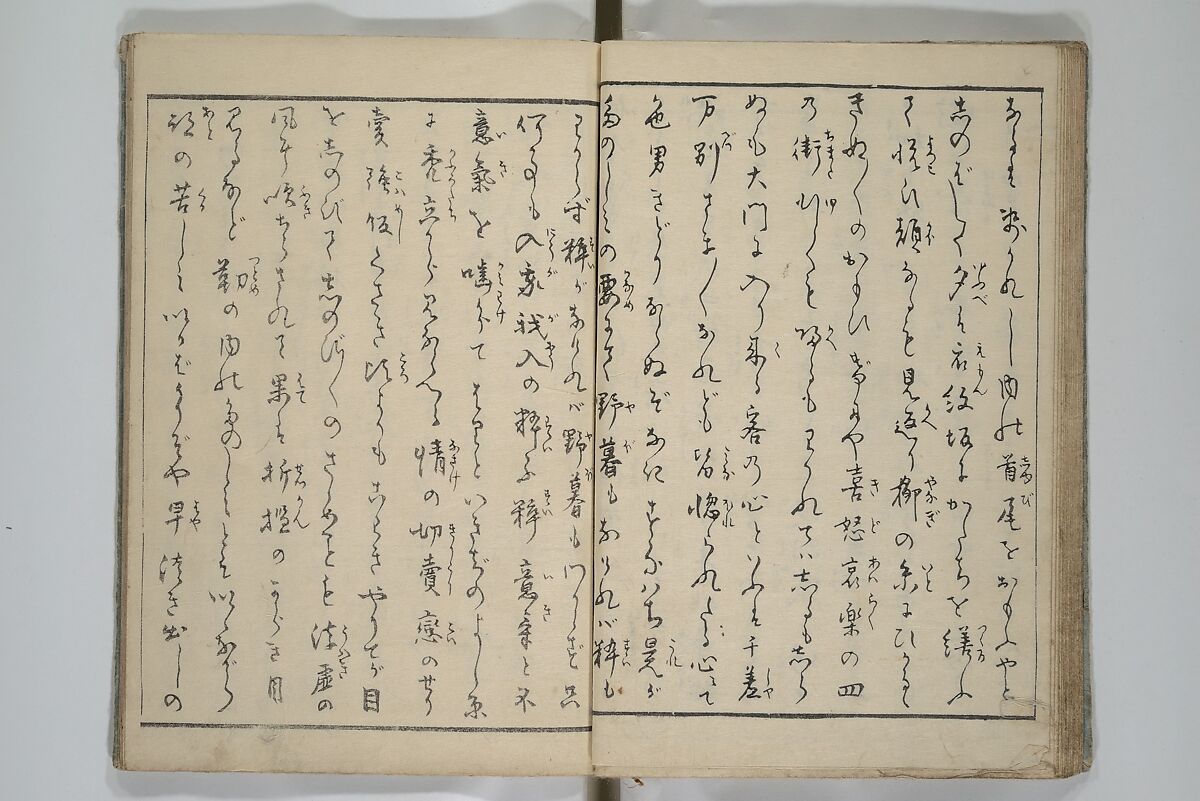 Picture Book of Modern Figures of Fashion (Ehon imayō sugata) 絵本時世粧, Utagawa Toyokuni I 歌川豊国一世 (Japanese, 1769–1825), Set of two woodblock-printed books with hand-written names in volume two; ink and color on paper, Japan