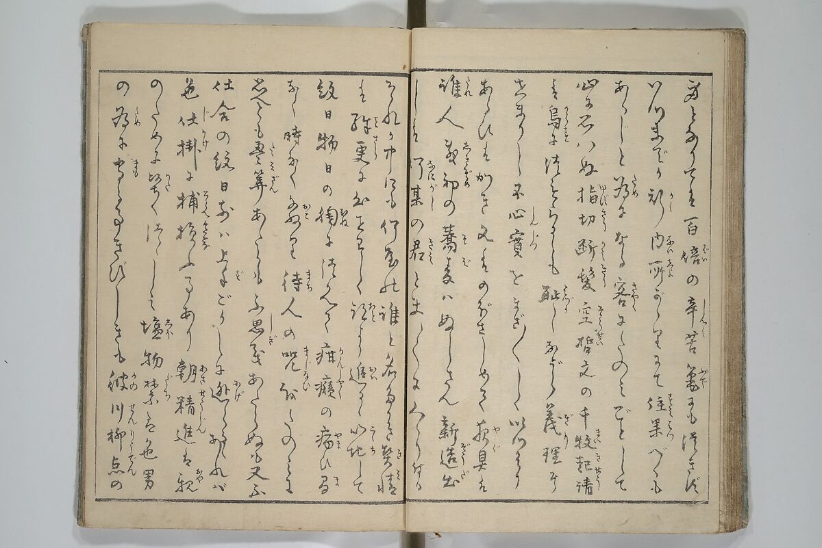 Picture Book of Modern Figures of Fashion (Ehon imayō sugata) 絵本時世粧, Utagawa Toyokuni I 歌川豊国一世 (Japanese, 1769–1825), Set of two woodblock-printed books with hand-written names in volume two; ink and color on paper, Japan