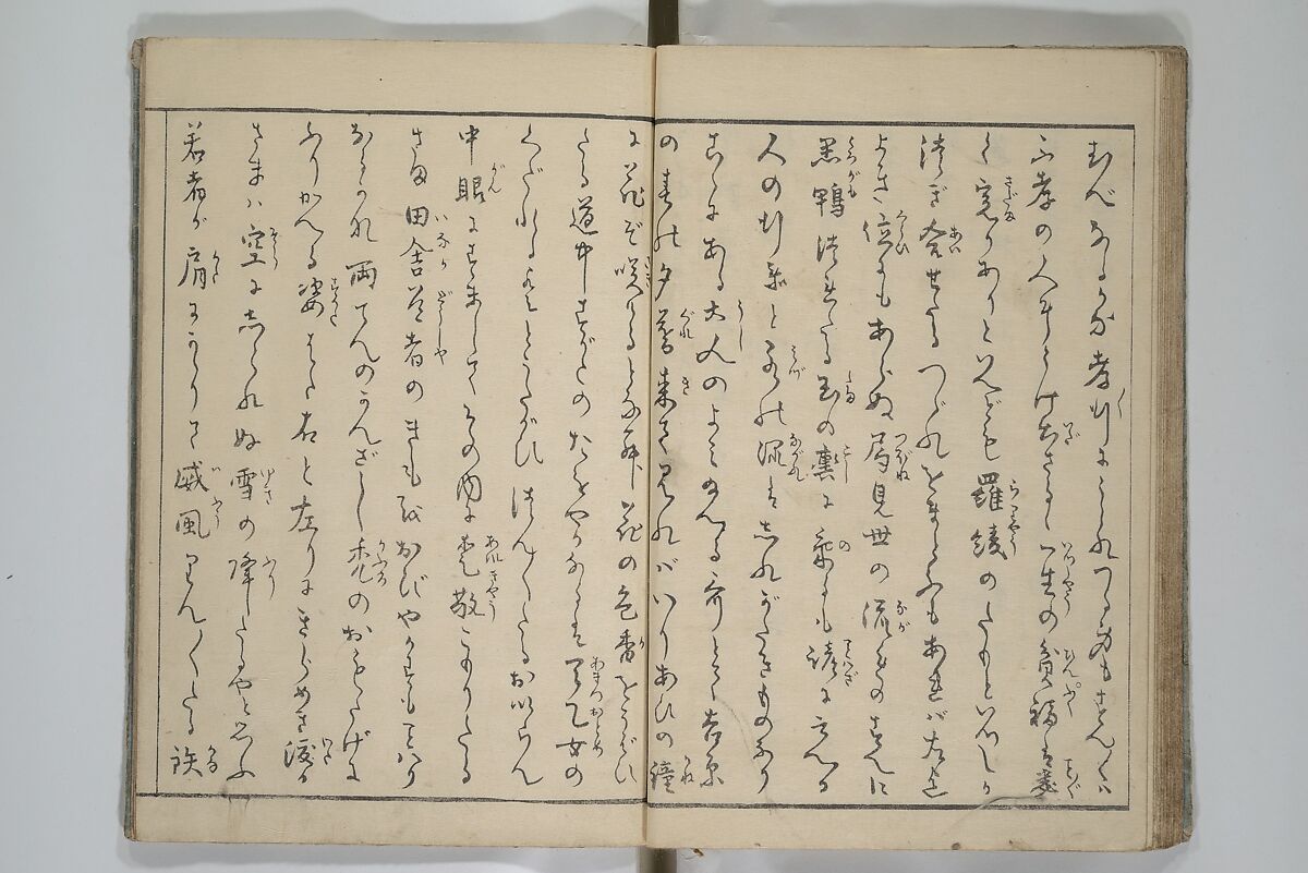 Picture Book of Modern Figures of Fashion (Ehon imayō sugata) 絵本時世粧, Utagawa Toyokuni I 歌川豊国一世 (Japanese, 1769–1825), Set of two woodblock-printed books with hand-written names in volume two; ink and color on paper, Japan