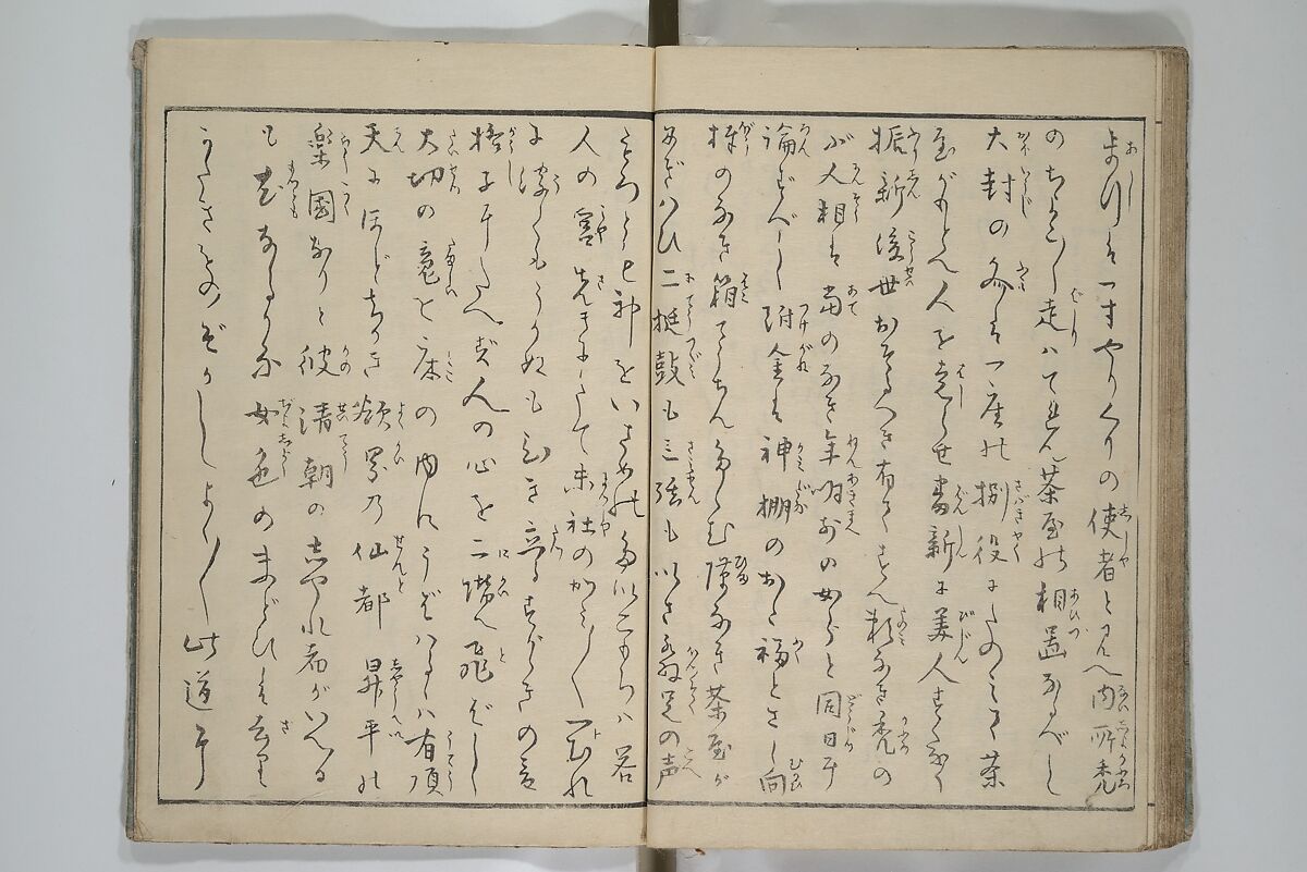 Picture Book of Modern Figures of Fashion (Ehon imayō sugata) 絵本時世粧, Utagawa Toyokuni I 歌川豊国一世 (Japanese, 1769–1825), Set of two woodblock-printed books with hand-written names in volume two; ink and color on paper, Japan