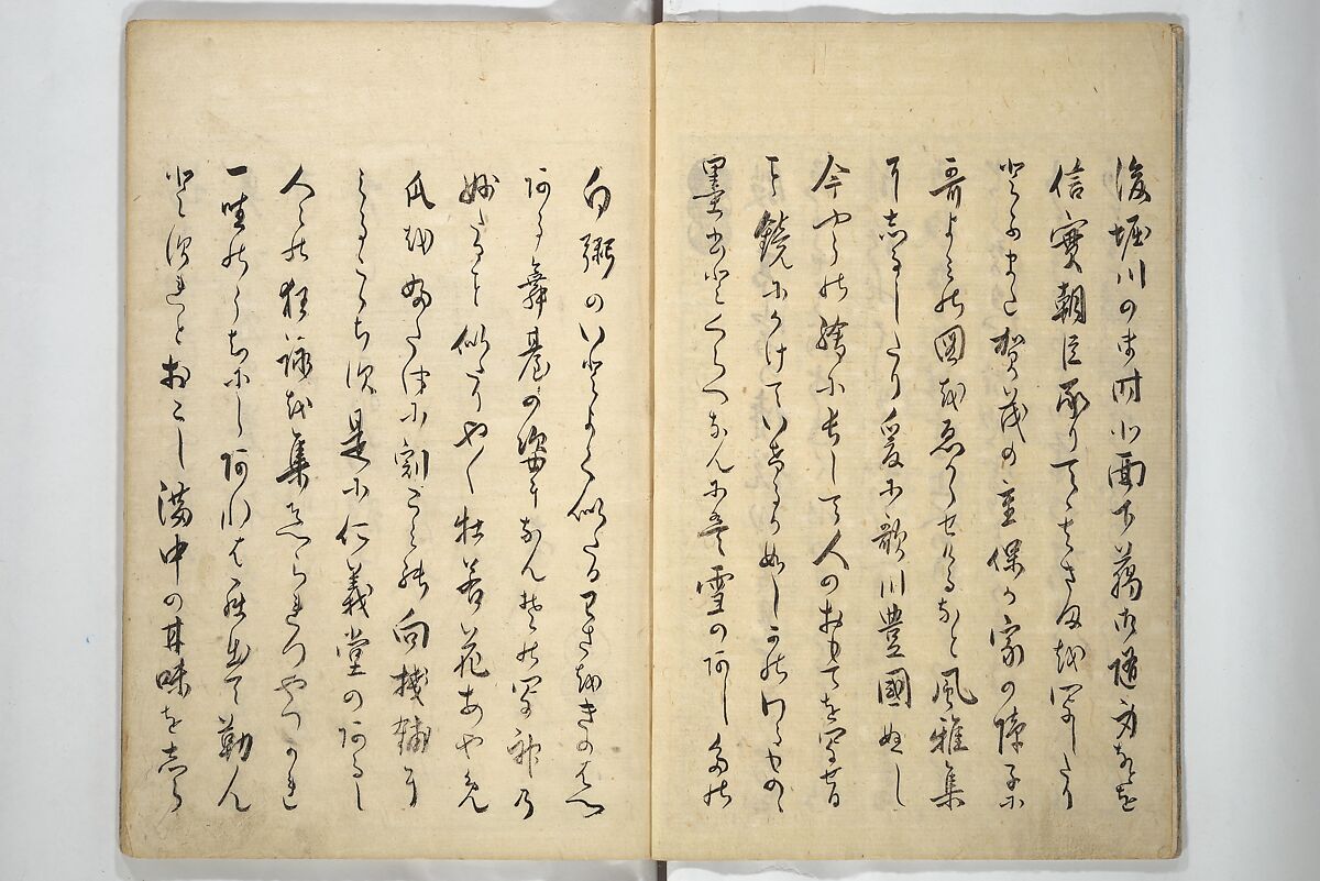 Mirror Images of Kabuki Actors (Yakusha awase kagami) 俳優相貎鏡, Utagawa Toyokuni I 歌川豊国一世 (Japanese, 1769–1825), Set of two woodblock printed books; ink and color on paper, Japan