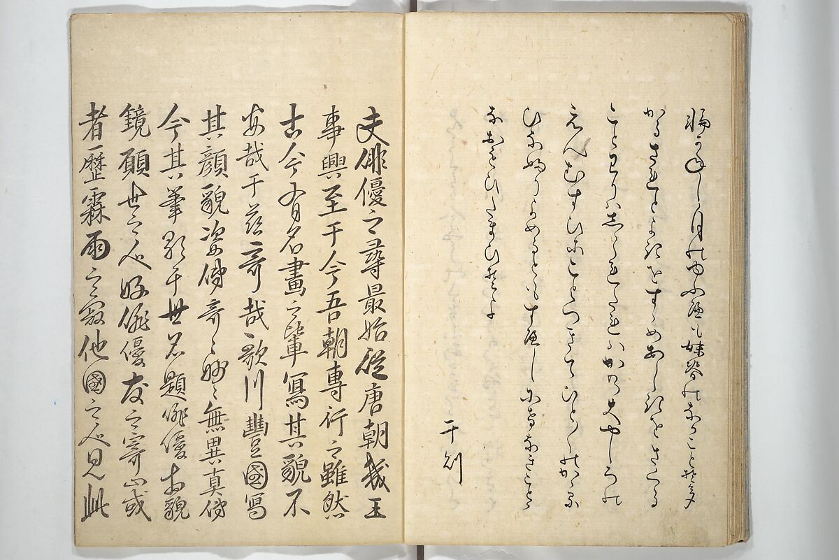 Mirror Images of Kabuki Actors (Yakusha awase kagami) 俳優相貎鏡, Utagawa Toyokuni I 歌川豊国一世 (Japanese, 1769–1825), Set of two woodblock printed books; ink and color on paper, Japan