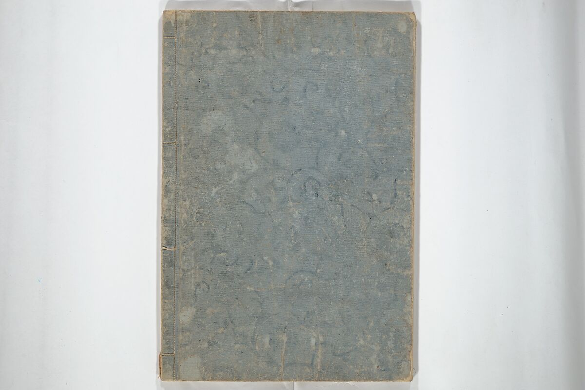 Mirror Images of Kabuki Actors (Yakusha awase kagami) 俳優相貎鏡, Utagawa Toyokuni I 歌川豊国一世 (Japanese, 1769–1825), Set of two woodblock printed books; ink and color on paper, Japan