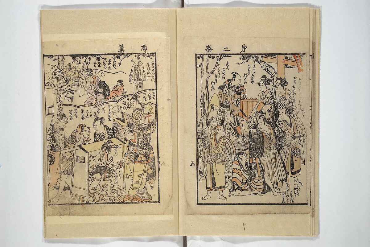 Picture Book with Synopses of Plays (Ehon banzuke) for Performances at the Nakamura Theater in 1794 絵本番付; 大三浦達寿(おうみうら だて ねびき); 敵討染分手綱(かたきうち そめわけ たずな), Unidentified artist Japanese, (Torii school), Woodblock printed book; ink with hand-coloring (tanroku bon) on paper, Japan