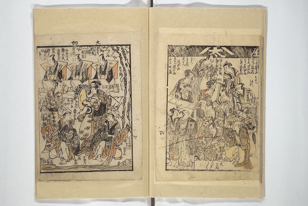 Picture Book with Synopses of Plays (Ehon banzuke) for Performances at the Nakamura Theater in 1794 絵本番付; 大三浦達寿(おうみうら だて ねびき); 敵討染分手綱(かたきうち そめわけ たずな), Unidentified artist Japanese, (Torii school), Woodblock printed book; ink with hand-coloring (tanroku bon) on paper, Japan