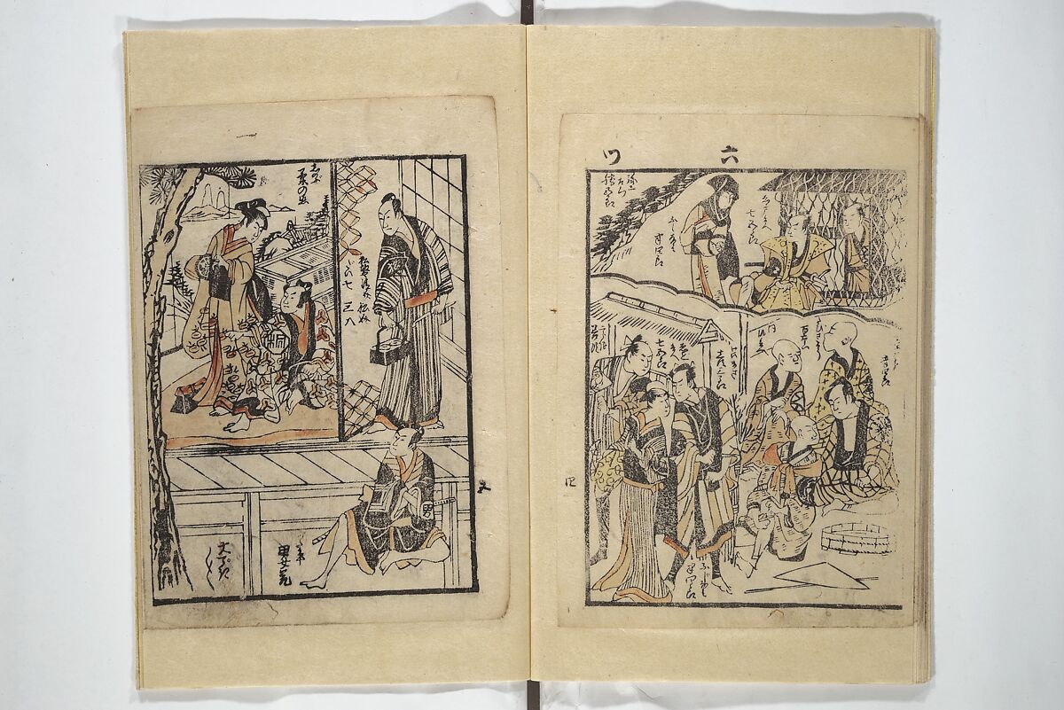 Picture Book with Synopses of Plays (Ehon banzuke) for Performances at the Nakamura Theater in 1794 絵本番付; 大三浦達寿(おうみうら だて ねびき); 敵討染分手綱(かたきうち そめわけ たずな), Unidentified artist Japanese, (Torii school), Woodblock printed book; ink with hand-coloring (tanroku bon) on paper, Japan