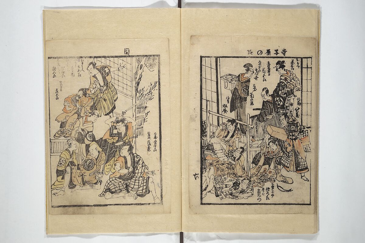 Picture Book with Synopses of Plays (Ehon banzuke) for Performances at the Nakamura Theater in 1794 絵本番付; 大三浦達寿(おうみうら だて ねびき); 敵討染分手綱(かたきうち そめわけ たずな), Unidentified artist Japanese, (Torii school), Woodblock printed book; ink with hand-coloring (tanroku bon) on paper, Japan