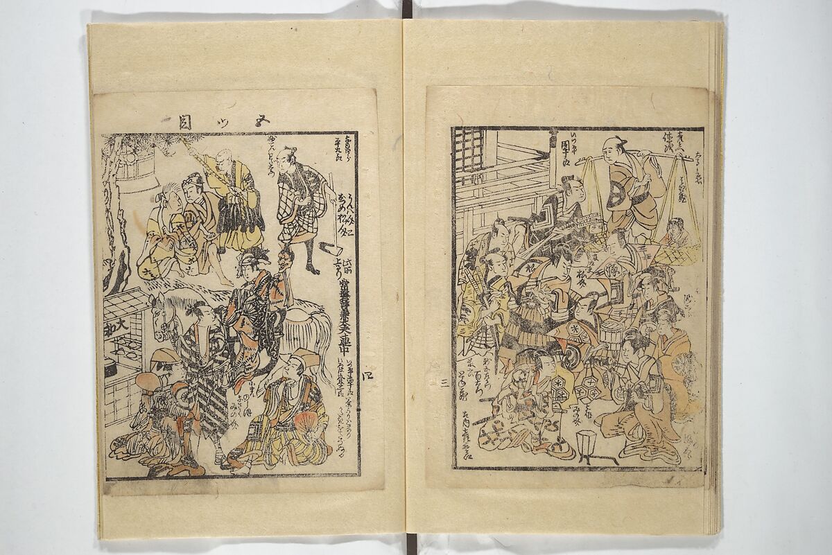 Picture Book with Synopses of Plays (Ehon banzuke) for Performances at the Nakamura Theater in 1794 絵本番付; 大三浦達寿(おうみうら だて ねびき); 敵討染分手綱(かたきうち そめわけ たずな), Unidentified artist Japanese, (Torii school), Woodblock printed book; ink with hand-coloring (tanroku bon) on paper, Japan
