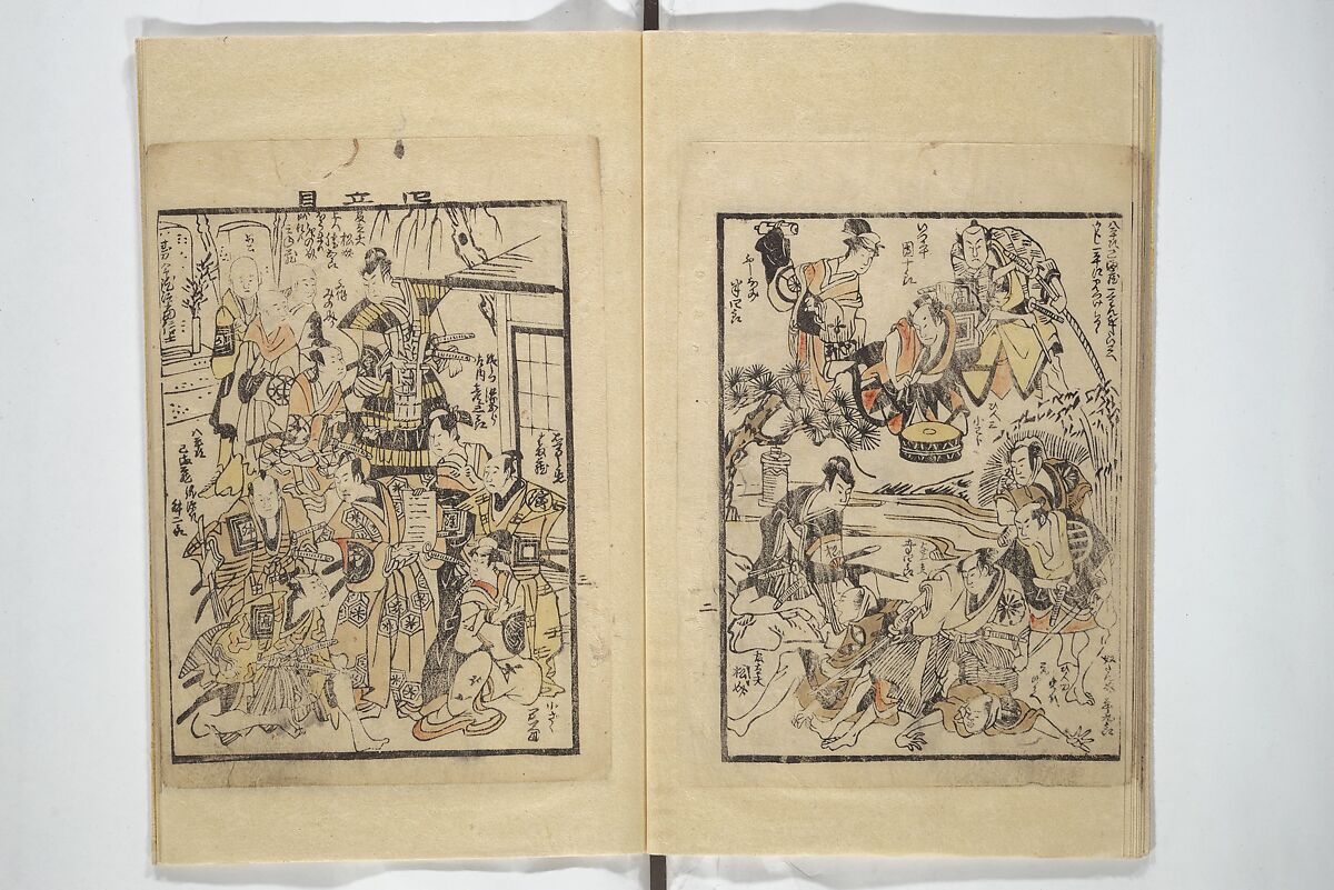 Picture Book with Synopses of Plays (Ehon banzuke) for Performances at the Nakamura Theater in 1794 絵本番付; 大三浦達寿(おうみうら だて ねびき); 敵討染分手綱(かたきうち そめわけ たずな), Unidentified artist Japanese, (Torii school), Woodblock printed book; ink with hand-coloring (tanroku bon) on paper, Japan