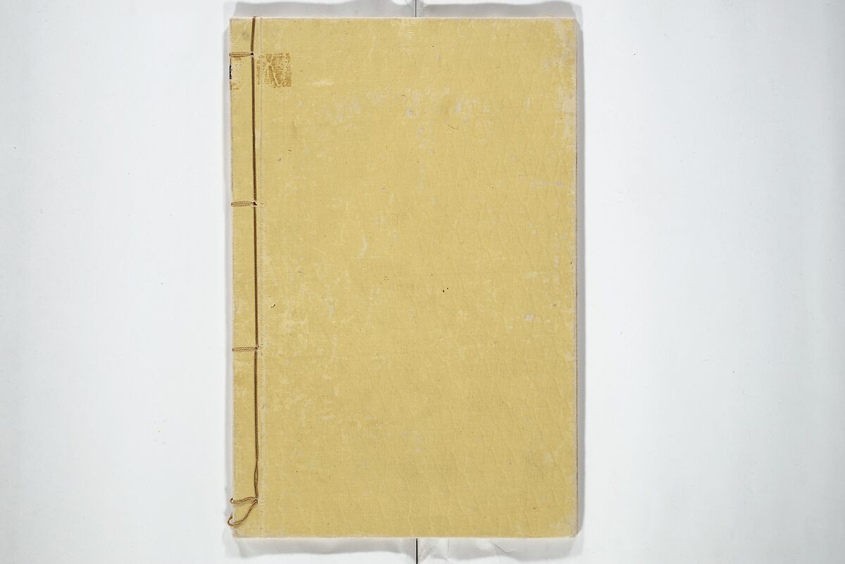 Picture Book with Synopses of Plays (Ehon banzuke) for Performances at the Nakamura Theater in 1794 絵本番付; 大三浦達寿(おうみうら だて ねびき); 敵討染分手綱(かたきうち そめわけ たずな), Unidentified artist Japanese, (Torii school), Woodblock printed book; ink with hand-coloring (tanroku bon) on paper, Japan