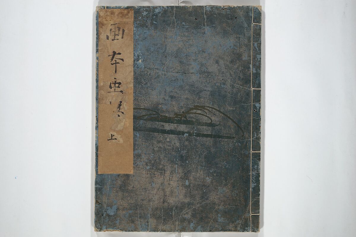 Picture Book of Selected Insects (The Insect Book) (Ehon mushi erami) 画本虫撰, Kitagawa Utamaro 喜多川歌麿 (Japanese, ca. 1754–1806), Set of two woodblock printed books; ink, color, and mica (vol. 2) on paper, Japan