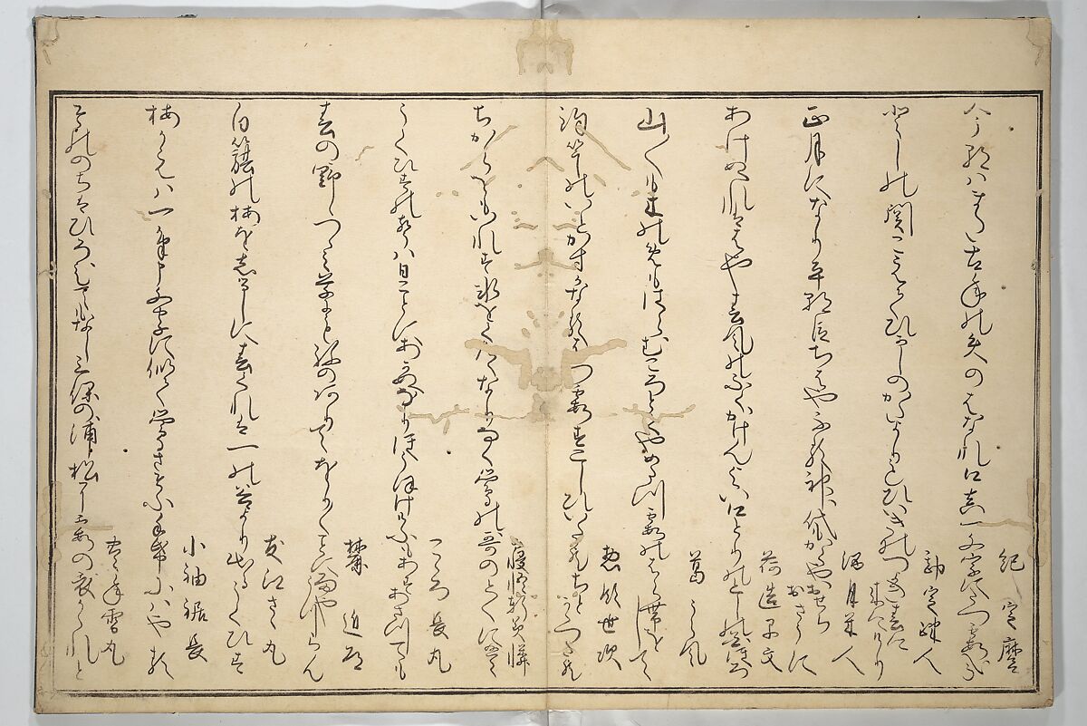 The Young God Ebisu (Waka ebisu) 和歌夷, Kitagawa Utamaro 喜多川歌麿 (Japanese, ca. 1754–1806), Woodblock printed book; ink, color, and brass dust on paper, Japan