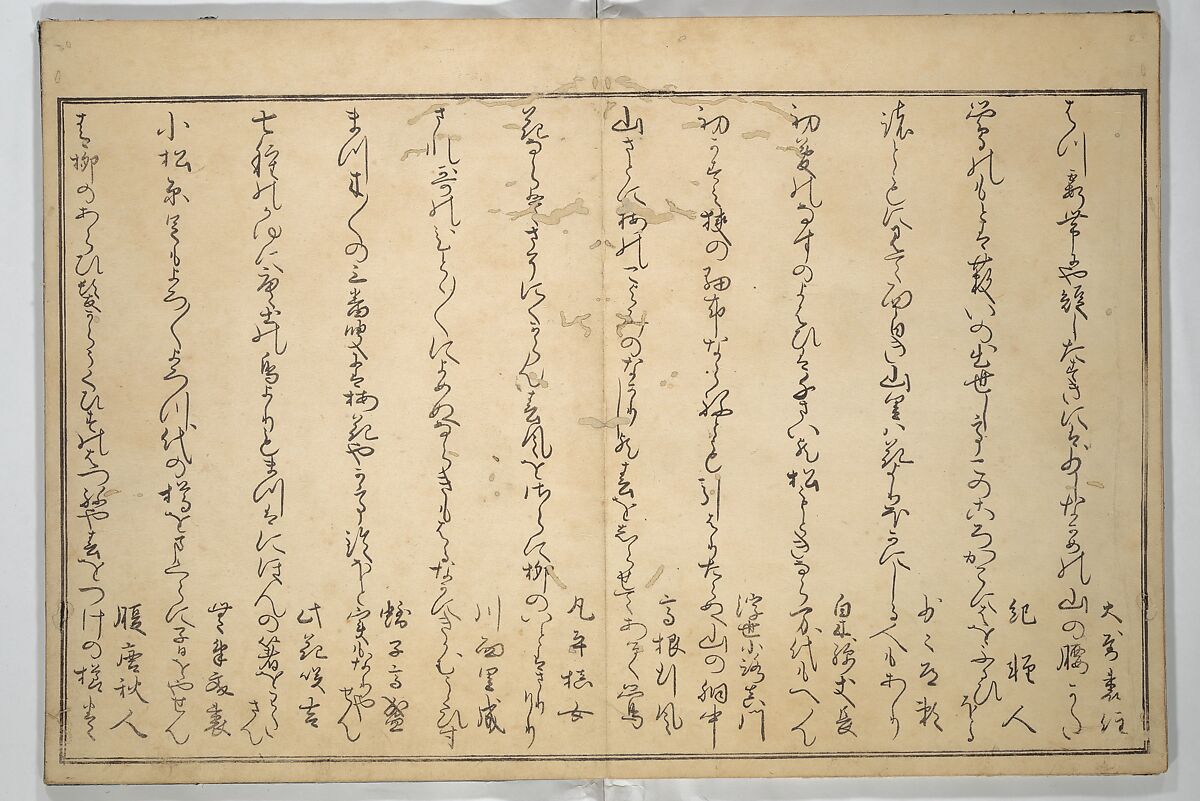 The Young God Ebisu (Waka ebisu) 和歌夷, Kitagawa Utamaro 喜多川歌麿 (Japanese, ca. 1754–1806), Woodblock printed book; ink, color, and brass dust on paper, Japan