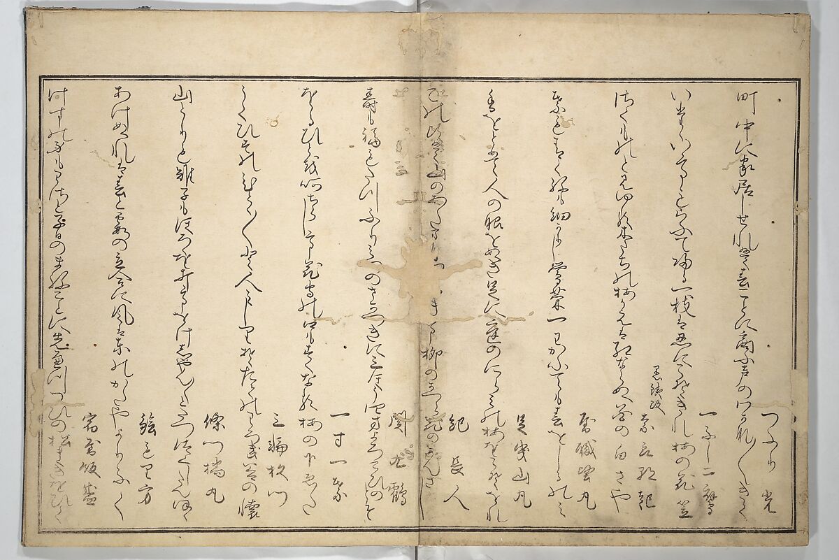 The Young God Ebisu (Waka ebisu) 和歌夷, Kitagawa Utamaro 喜多川歌麿 (Japanese, ca. 1754–1806), Woodblock printed book; ink, color, and brass dust on paper, Japan