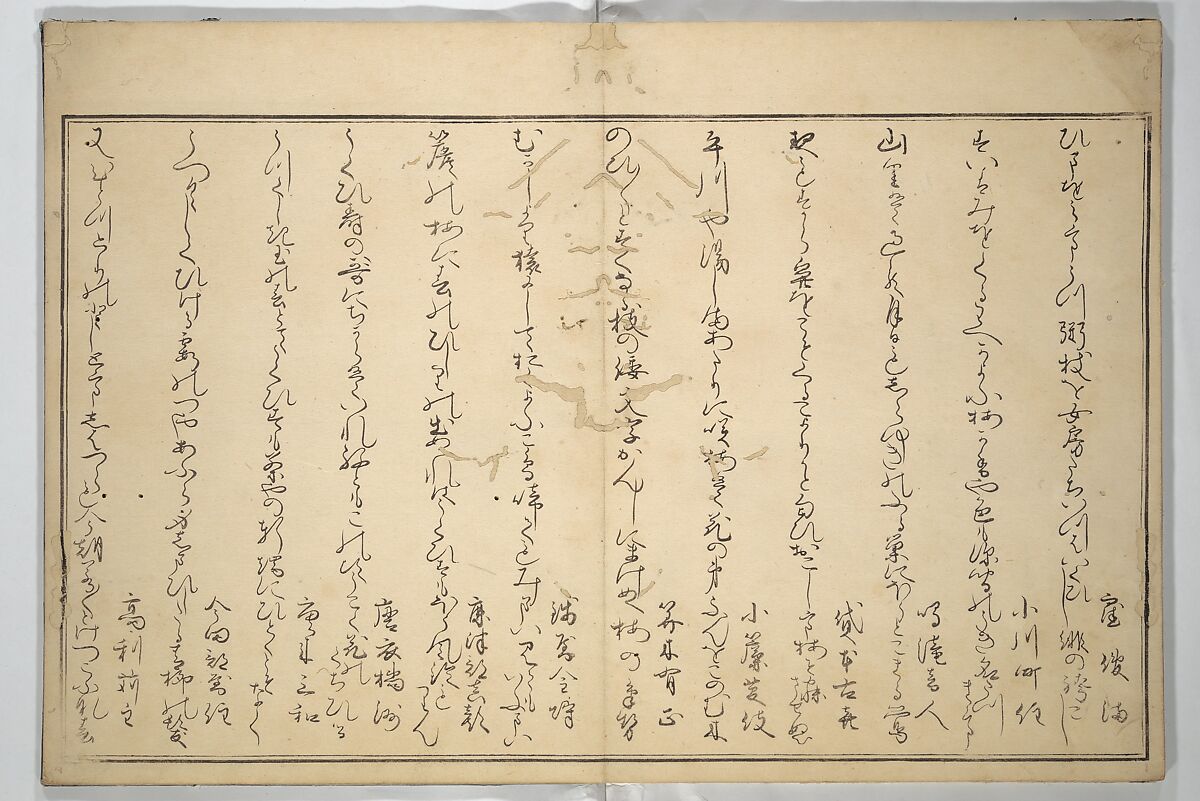 The Young God Ebisu (Waka ebisu) 和歌夷, Kitagawa Utamaro 喜多川歌麿 (Japanese, ca. 1754–1806), Woodblock printed book; ink, color, and brass dust on paper, Japan