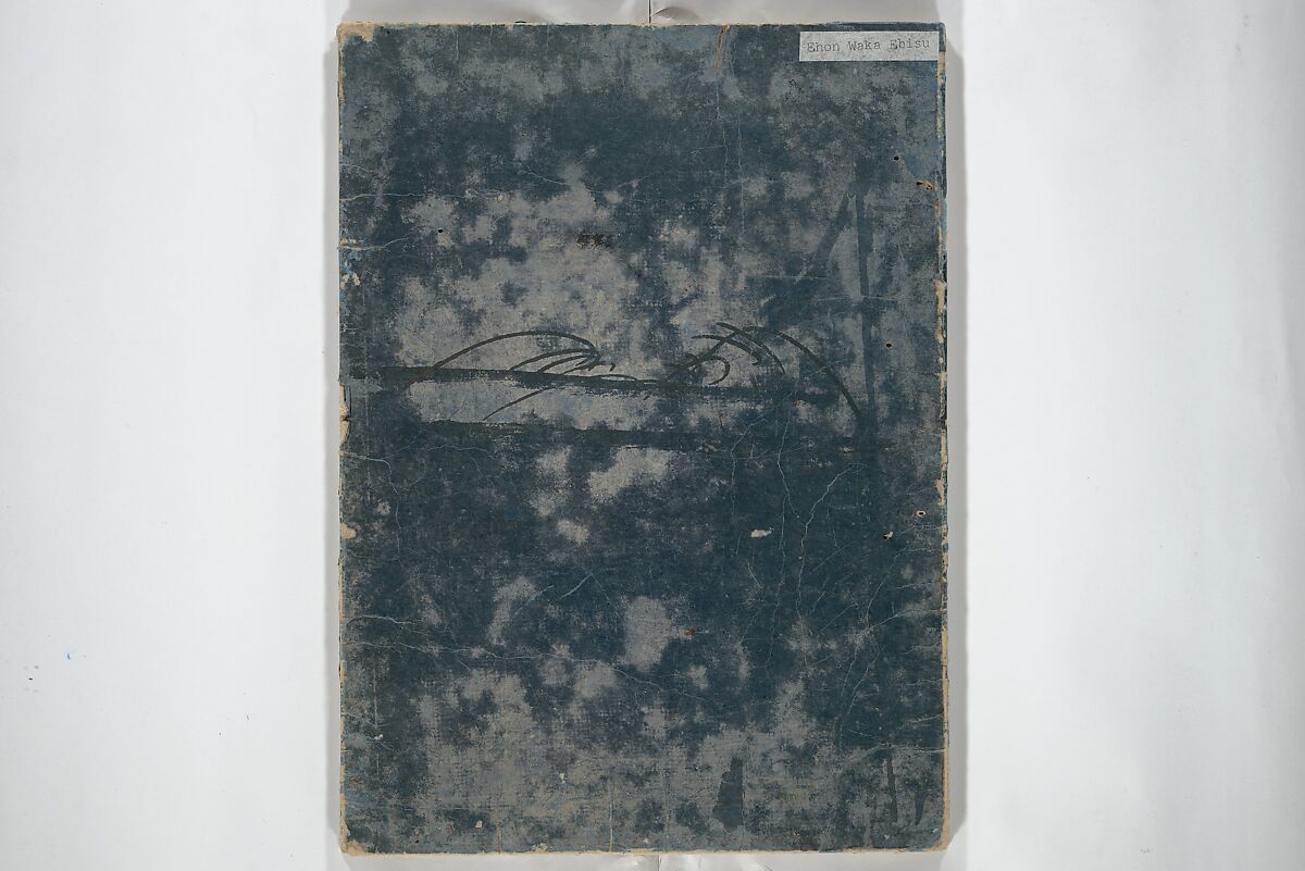 The Young God Ebisu (Waka ebisu) 和歌夷, Kitagawa Utamaro 喜多川歌麿 (Japanese, ca. 1754–1806), Woodblock printed book; ink, color, and brass dust on paper, Japan