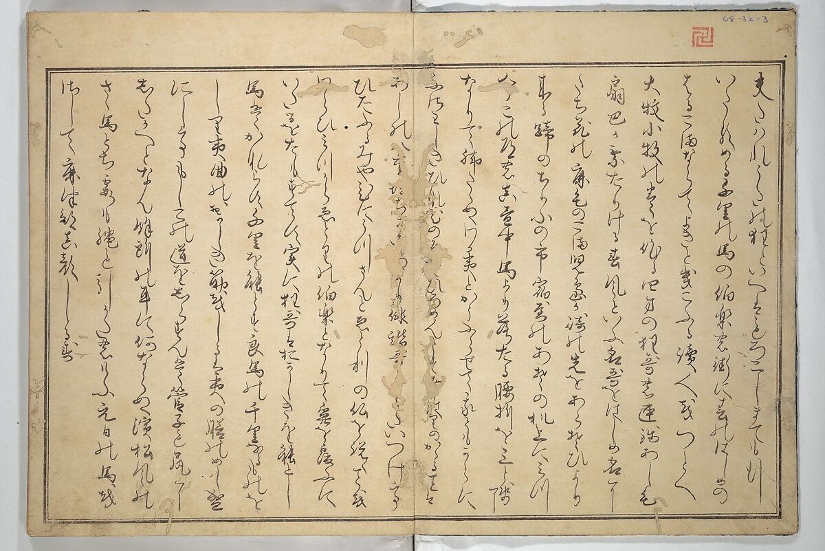 The Young God Ebisu (Waka ebisu) 和歌夷, Kitagawa Utamaro 喜多川歌麿 (Japanese, ca. 1754–1806), Woodblock printed book; ink, color, and brass dust on paper, Japan