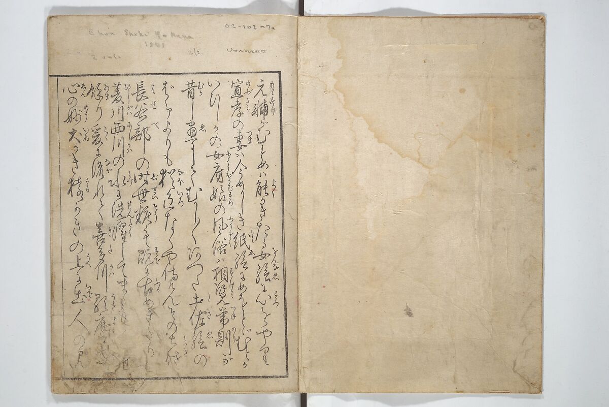 Picture Book on Flowers of the Four Seasons (Ehon shiki no hana) 絵本四季花, Kitagawa Utamaro 喜多川歌麿 (Japanese, ca. 1754–1806), Set of two woodblock printed books; ink and color on paper, Japan