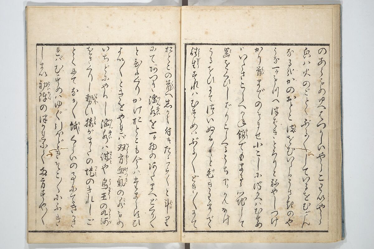 Picture Book of the Hitachi Obi (Enpon futahashira) 艶本婦多柱, Kitagawa Utamaro 喜多川歌麿 (Japanese, ca. 1754–1806), Set of three woodblock printed books; ink on paper, Japan