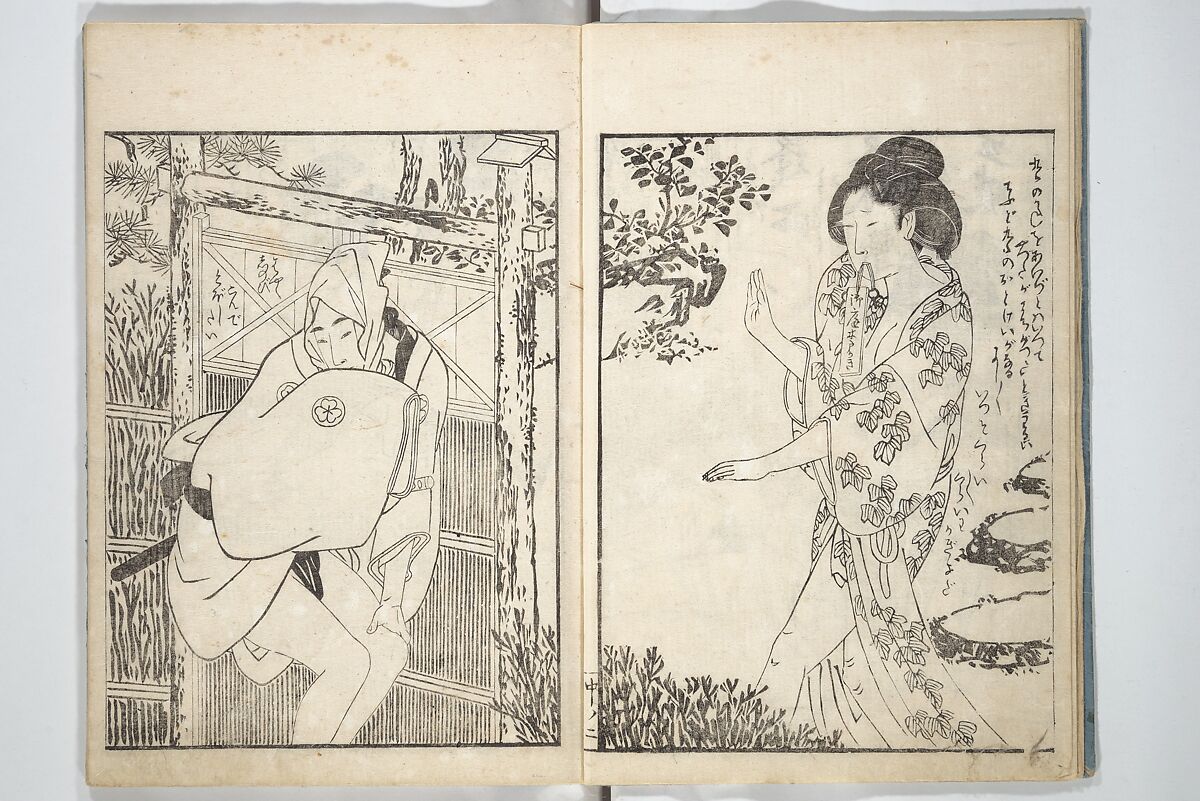 Picture Book of the Hitachi Obi (Enpon futahashira) 艶本婦多柱, Kitagawa Utamaro 喜多川歌麿 (Japanese, ca. 1754–1806), Set of three woodblock printed books; ink on paper, Japan