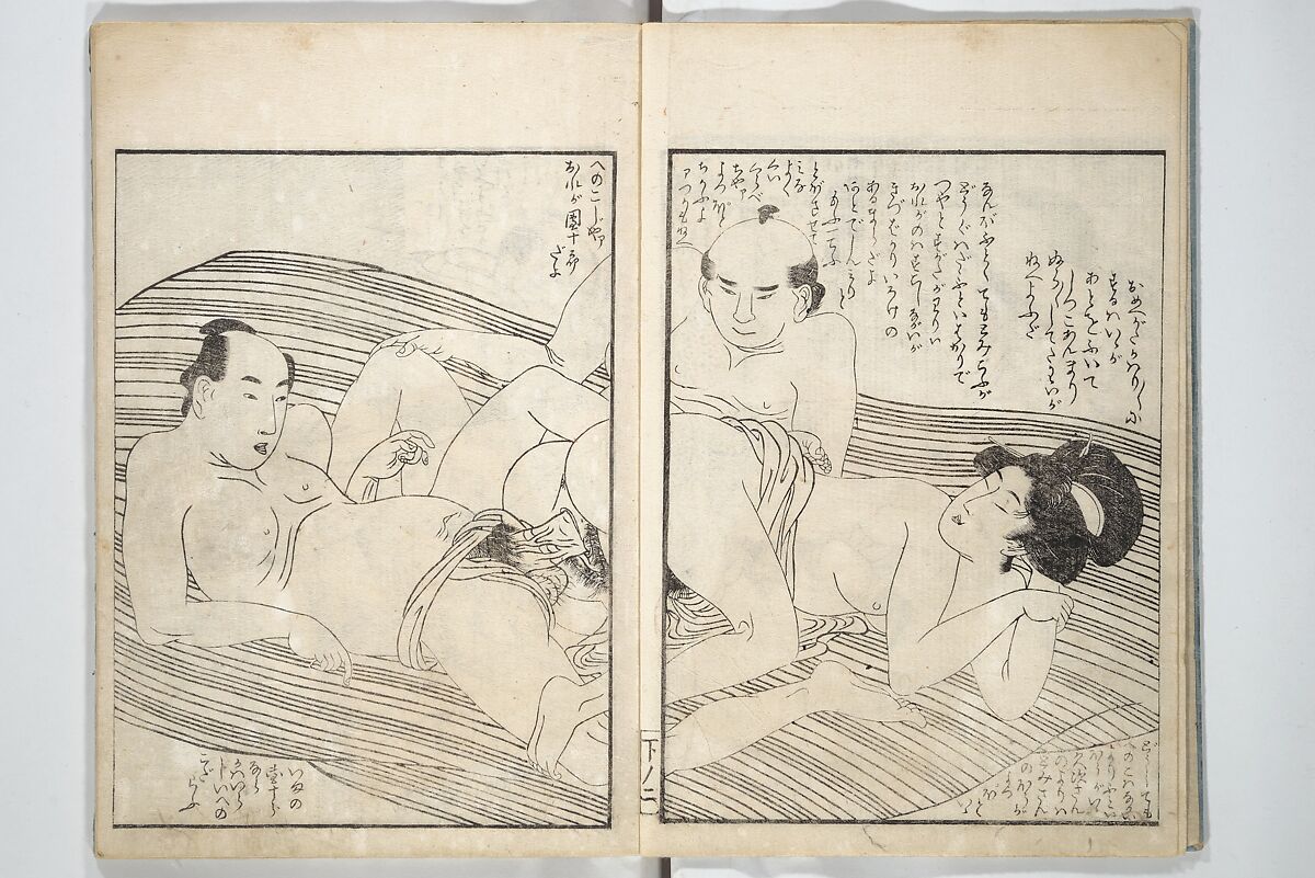 Picture Book of the Hitachi Obi (Enpon futahashira) 艶本婦多柱, Kitagawa Utamaro 喜多川歌麿 (Japanese, ca. 1754–1806), Set of three woodblock printed books; ink on paper, Japan