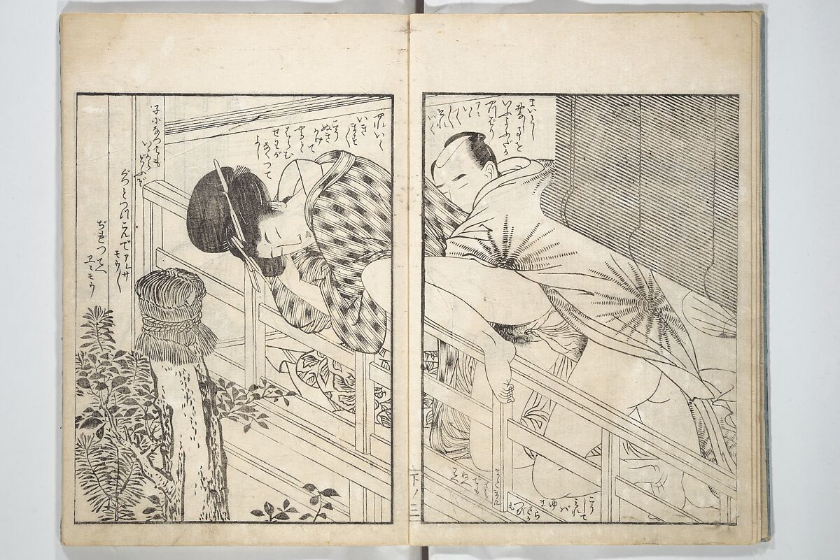 Picture Book of the Hitachi Obi (Enpon futahashira) 艶本婦多柱, Kitagawa Utamaro 喜多川歌麿 (Japanese, ca. 1754–1806), Set of three woodblock printed books; ink on paper, Japan