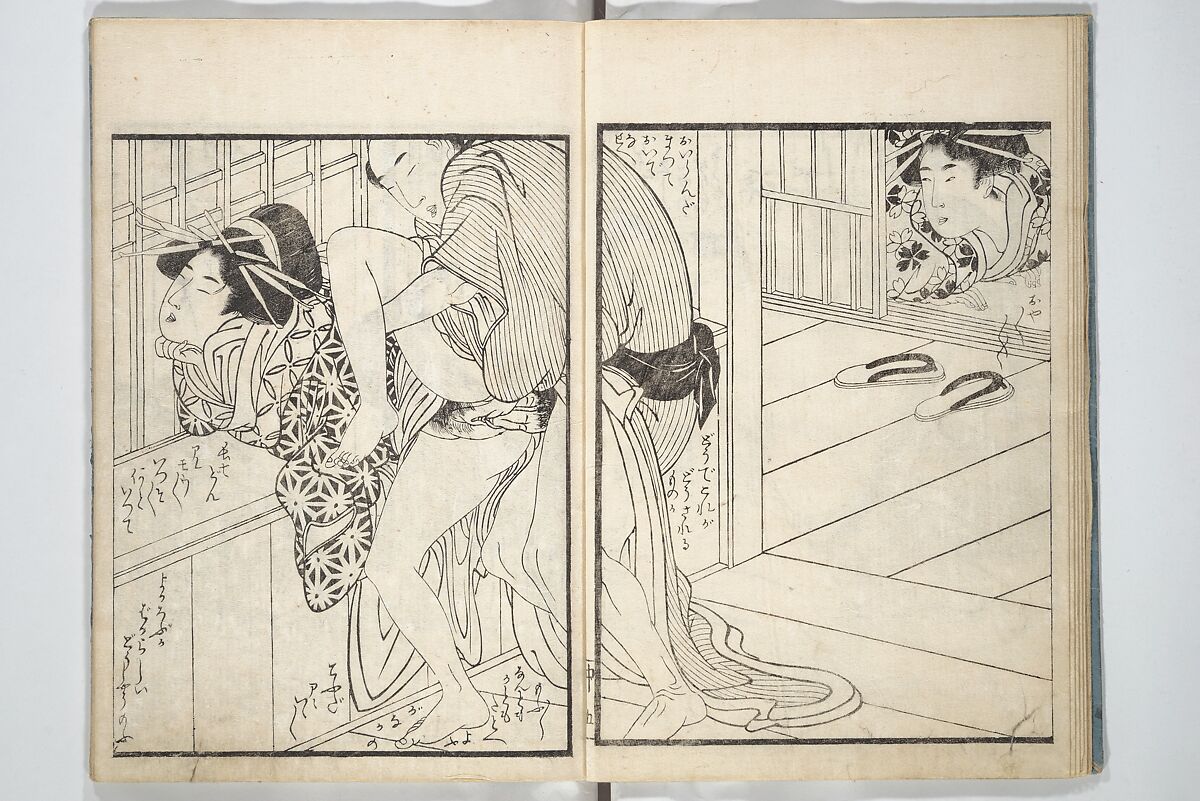 Picture Book of the Hitachi Obi (Enpon futahashira) 艶本婦多柱, Kitagawa Utamaro 喜多川歌麿 (Japanese, ca. 1754–1806), Set of three woodblock printed books; ink on paper, Japan