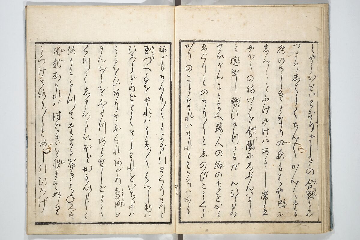 Picture Book of the Hitachi Obi (Enpon futahashira) 艶本婦多柱, Kitagawa Utamaro 喜多川歌麿 (Japanese, ca. 1754–1806), Set of three woodblock printed books; ink on paper, Japan