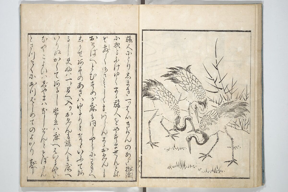 Picture Book of the Hitachi Obi (Enpon futahashira) 艶本婦多柱, Kitagawa Utamaro 喜多川歌麿 (Japanese, ca. 1754–1806), Set of three woodblock printed books; ink on paper, Japan