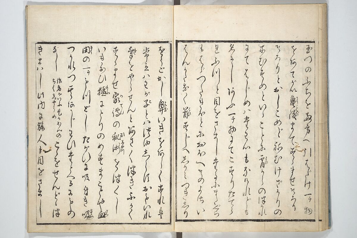 Picture Book of the Hitachi Obi (Enpon futahashira) 艶本婦多柱, Kitagawa Utamaro 喜多川歌麿 (Japanese, ca. 1754–1806), Set of three woodblock printed books; ink on paper, Japan