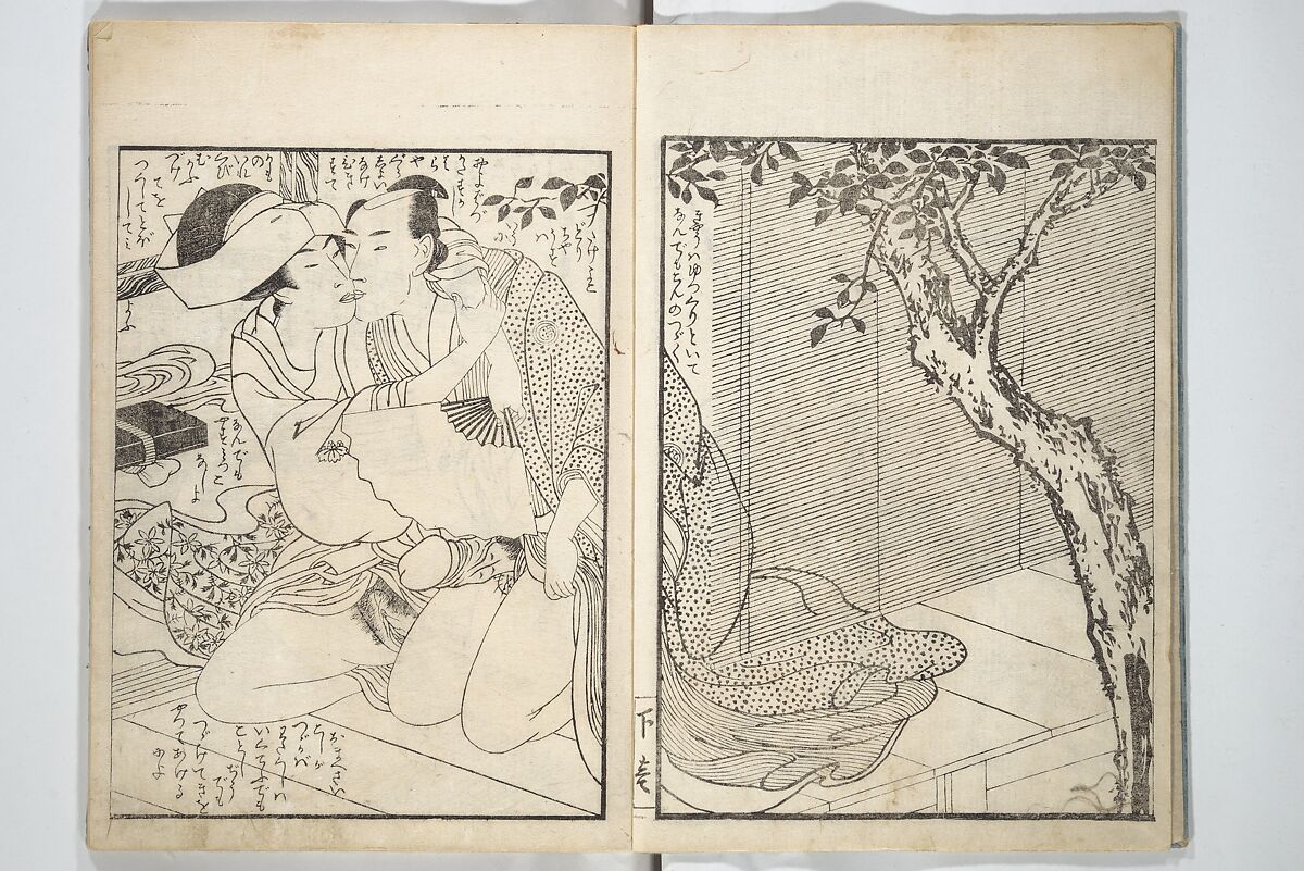 Picture Book of the Hitachi Obi (Enpon futahashira) 艶本婦多柱, Kitagawa Utamaro 喜多川歌麿 (Japanese, ca. 1754–1806), Set of three woodblock printed books; ink on paper, Japan