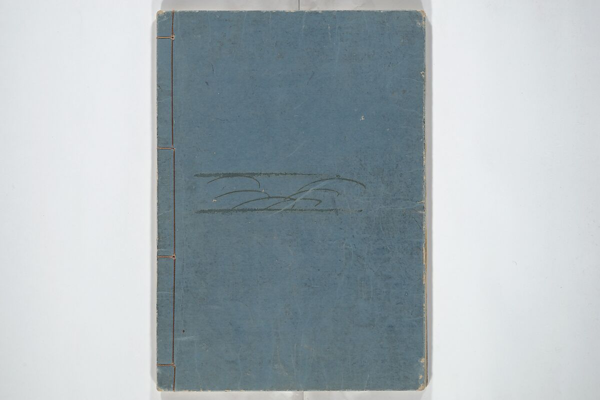 Picture Book of the Hitachi Obi (Enpon futahashira) 艶本婦多柱, Kitagawa Utamaro 喜多川歌麿 (Japanese, ca. 1754–1806), Set of three woodblock printed books; ink on paper, Japan