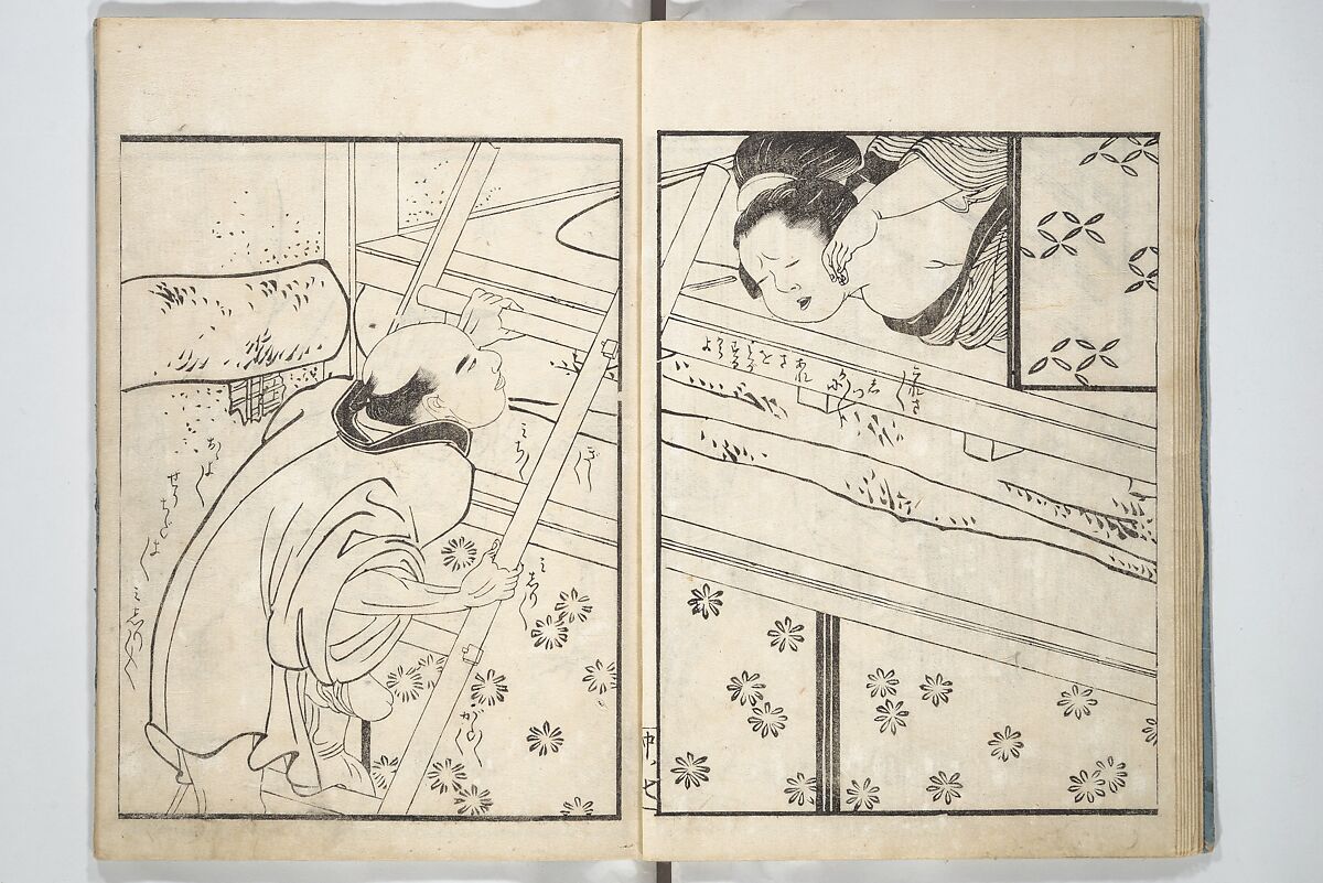 Picture Book of the Hitachi Obi (Enpon futahashira) 艶本婦多柱, Kitagawa Utamaro 喜多川歌麿 (Japanese, ca. 1754–1806), Set of three woodblock printed books; ink on paper, Japan