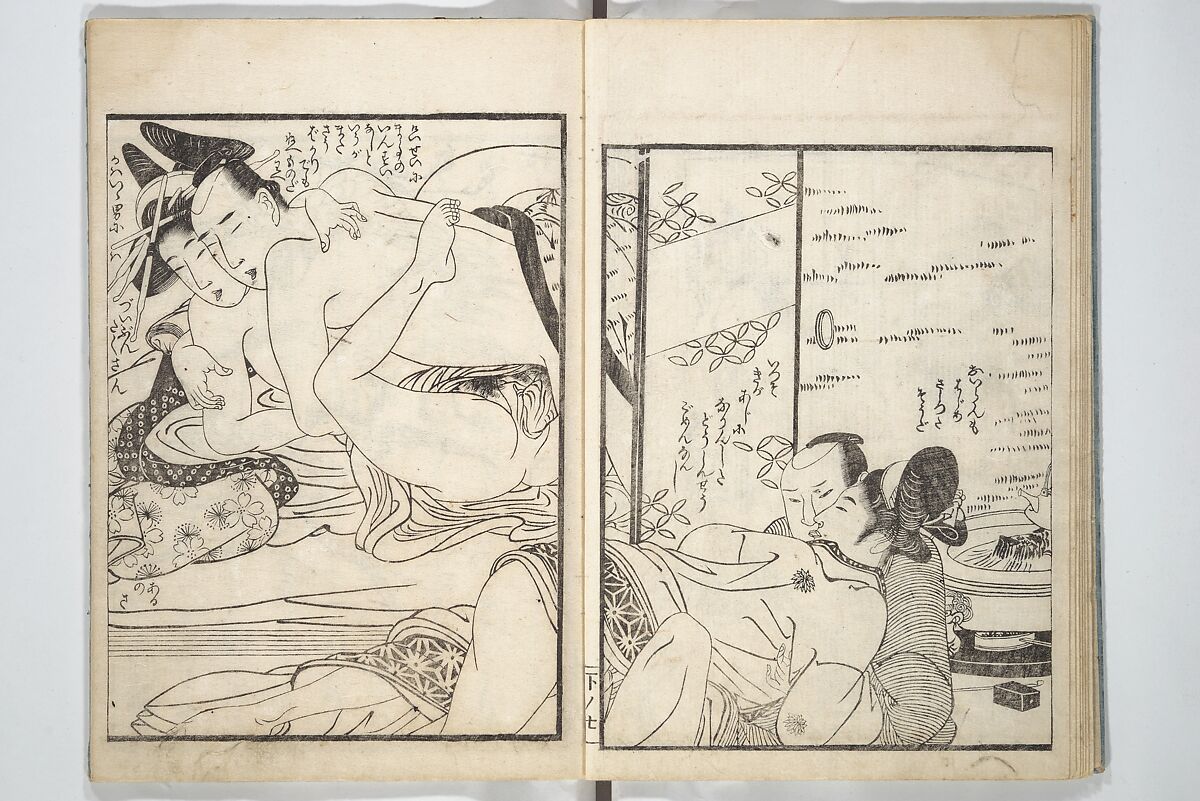 Picture Book of the Hitachi Obi (Enpon futahashira) 艶本婦多柱, Kitagawa Utamaro 喜多川歌麿 (Japanese, ca. 1754–1806), Set of three woodblock printed books; ink on paper, Japan