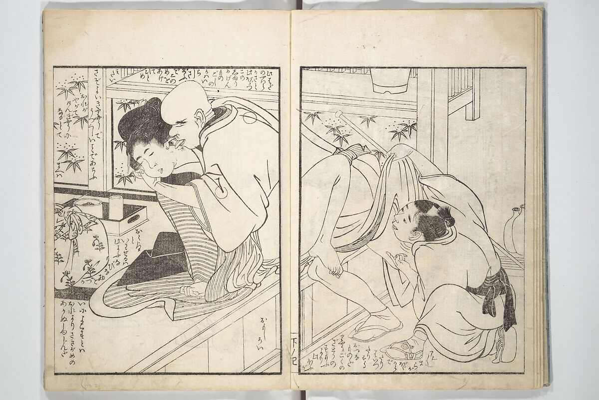 Picture Book of the Hitachi Obi (Enpon futahashira) 艶本婦多柱, Kitagawa Utamaro 喜多川歌麿 (Japanese, ca. 1754–1806), Set of three woodblock printed books; ink on paper, Japan