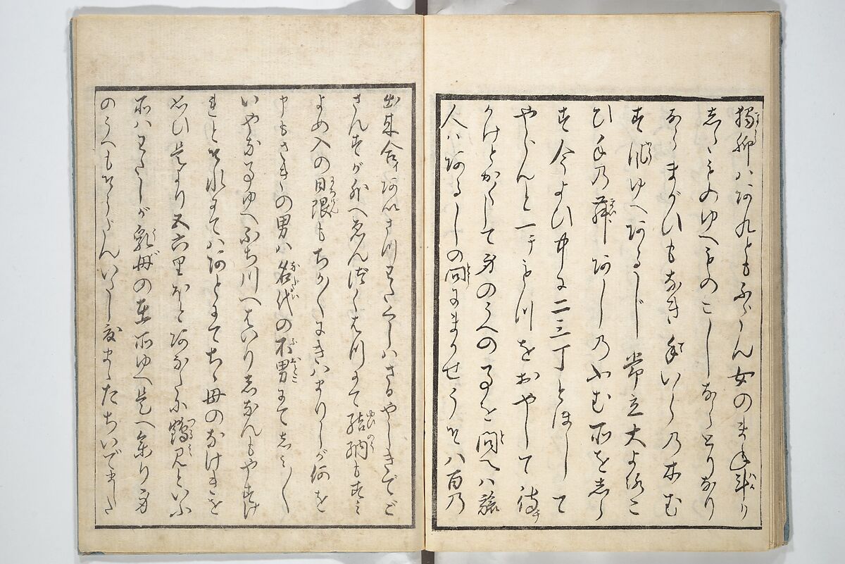 Picture Book of the Hitachi Obi (Enpon futahashira) 艶本婦多柱, Kitagawa Utamaro 喜多川歌麿 (Japanese, ca. 1754–1806), Set of three woodblock printed books; ink on paper, Japan