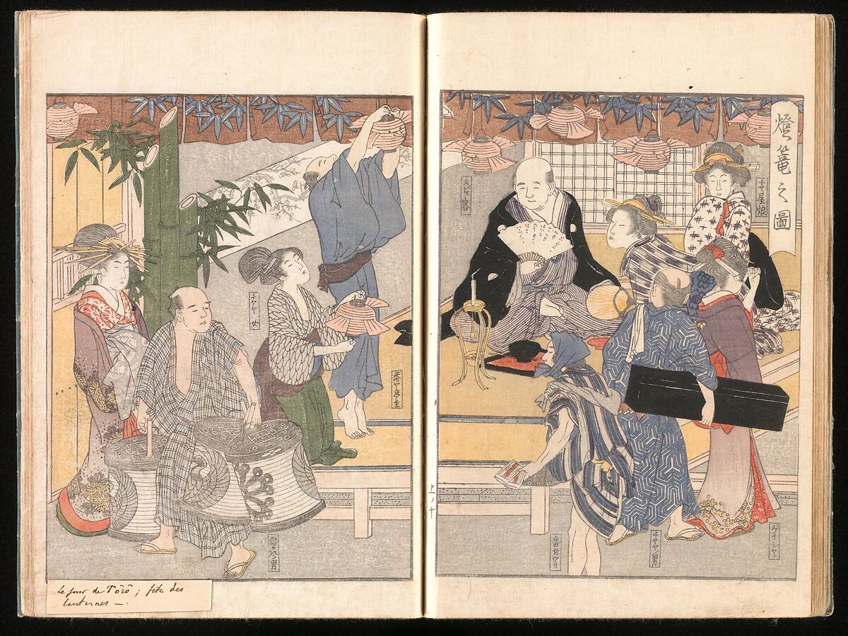 Yoshiwara Picture Book of New Year’s Festivities (Seirō ehon nenjū gyōji) 青楼繪本年中行事, Kitagawa Utamaro 喜多川歌麿 (Japanese, ca. 1754–1806), Set of two woodblock printed books; ink and color on paper, Japan