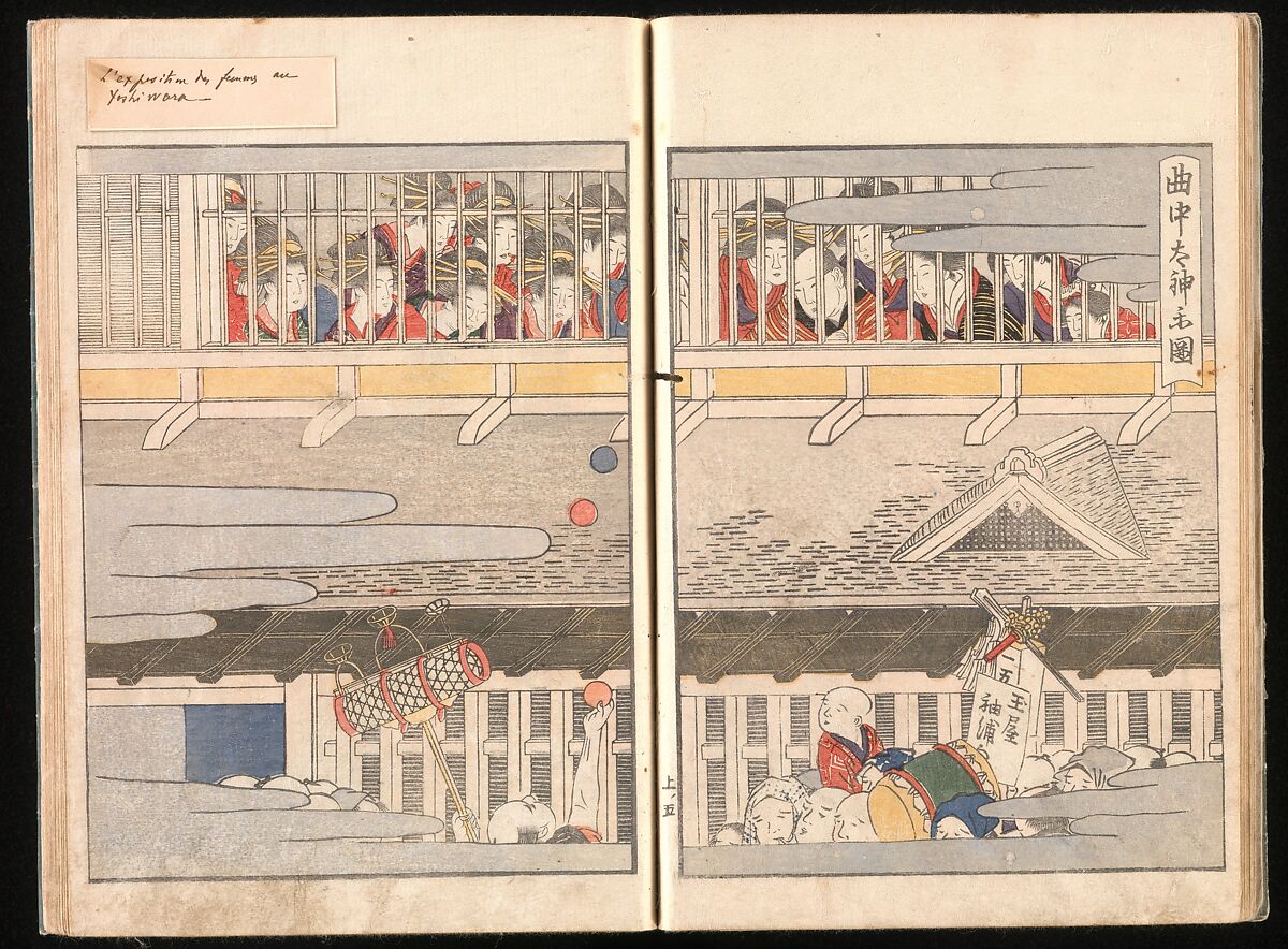 Yoshiwara Picture Book of New Year’s Festivities (Seirō ehon nenjū gyōji) 青楼繪本年中行事, Kitagawa Utamaro 喜多川歌麿 (Japanese, ca. 1754–1806), Set of two woodblock printed books; ink and color on paper, Japan