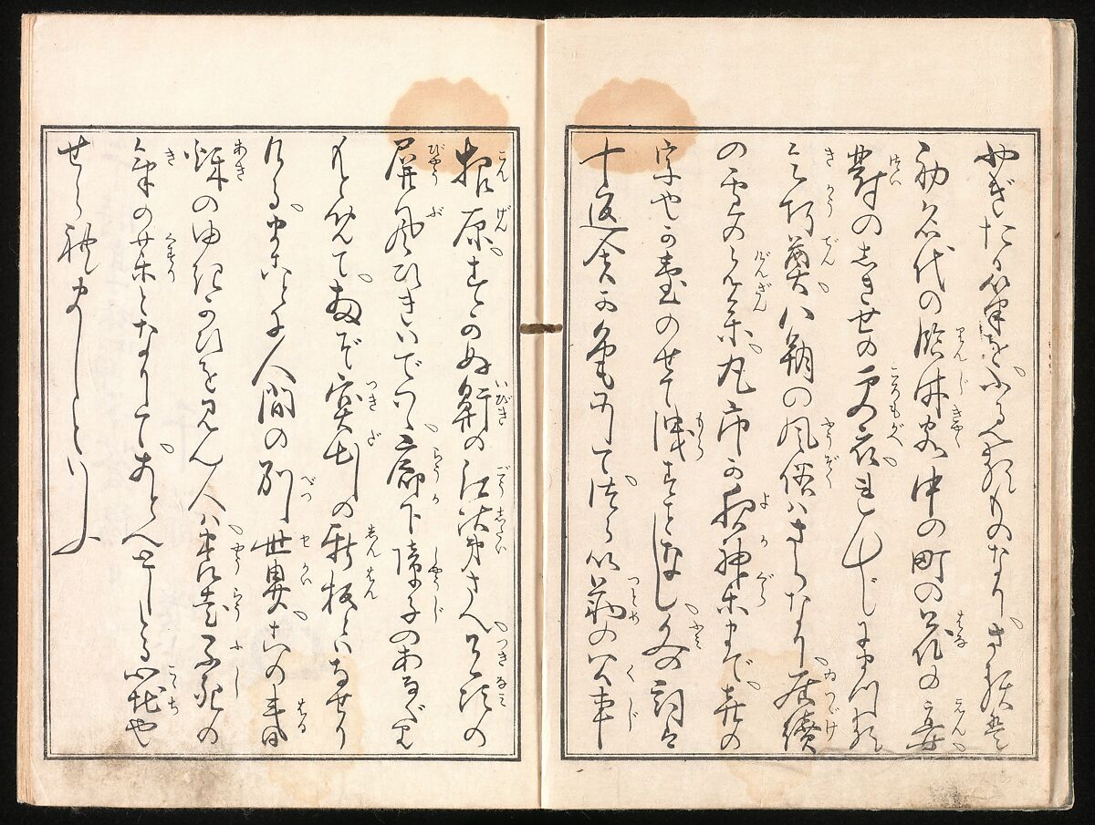 Yoshiwara Picture Book of New Year’s Festivities (Seirō ehon nenjū gyōji) 青楼繪本年中行事, Kitagawa Utamaro 喜多川歌麿 (Japanese, ca. 1754–1806), Set of two woodblock printed books; ink and color on paper, Japan