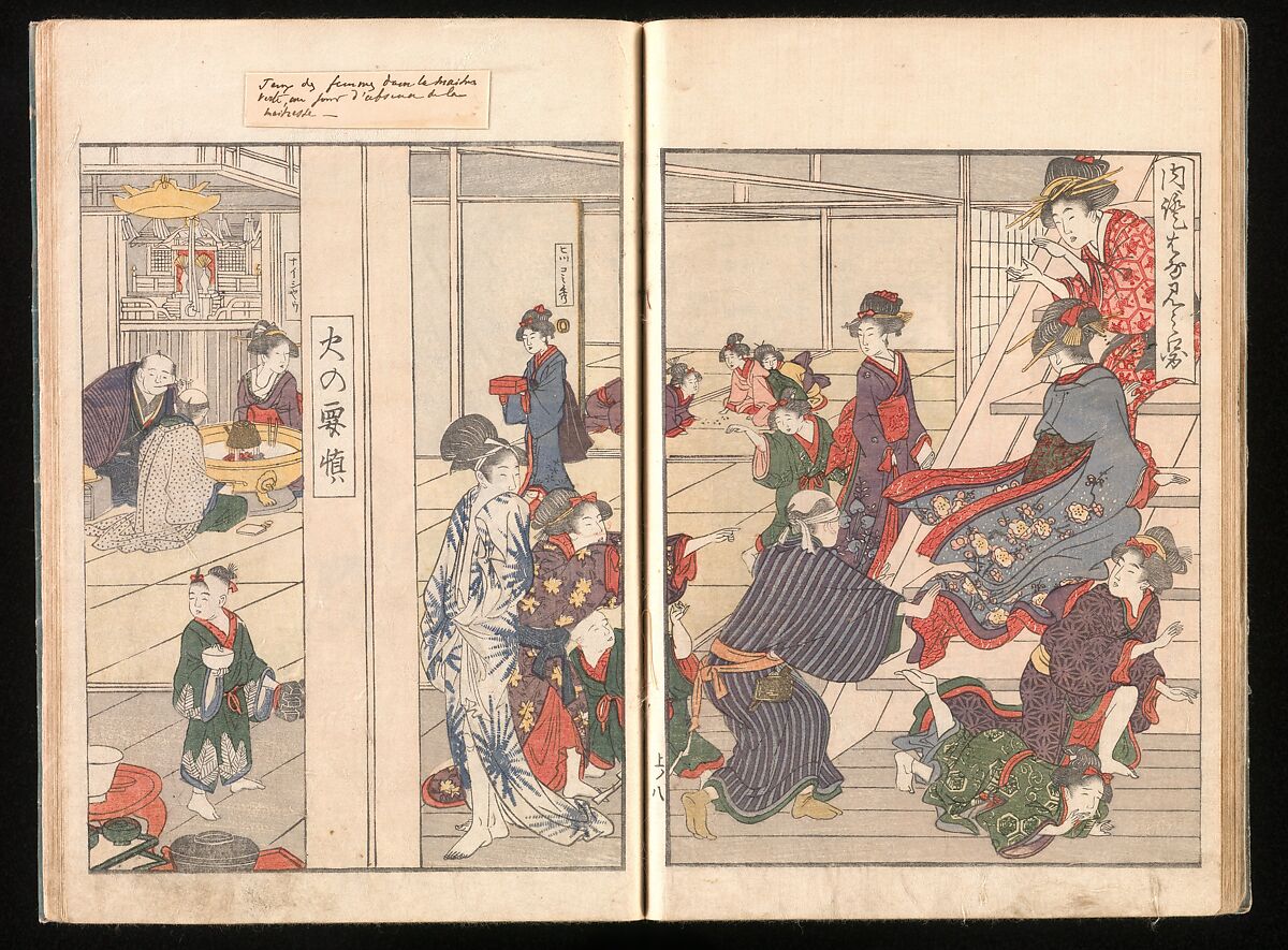 Yoshiwara Picture Book of New Year’s Festivities (Seirō ehon nenjū gyōji) 青楼繪本年中行事, Kitagawa Utamaro 喜多川歌麿 (Japanese, ca. 1754–1806), Set of two woodblock printed books; ink and color on paper, Japan