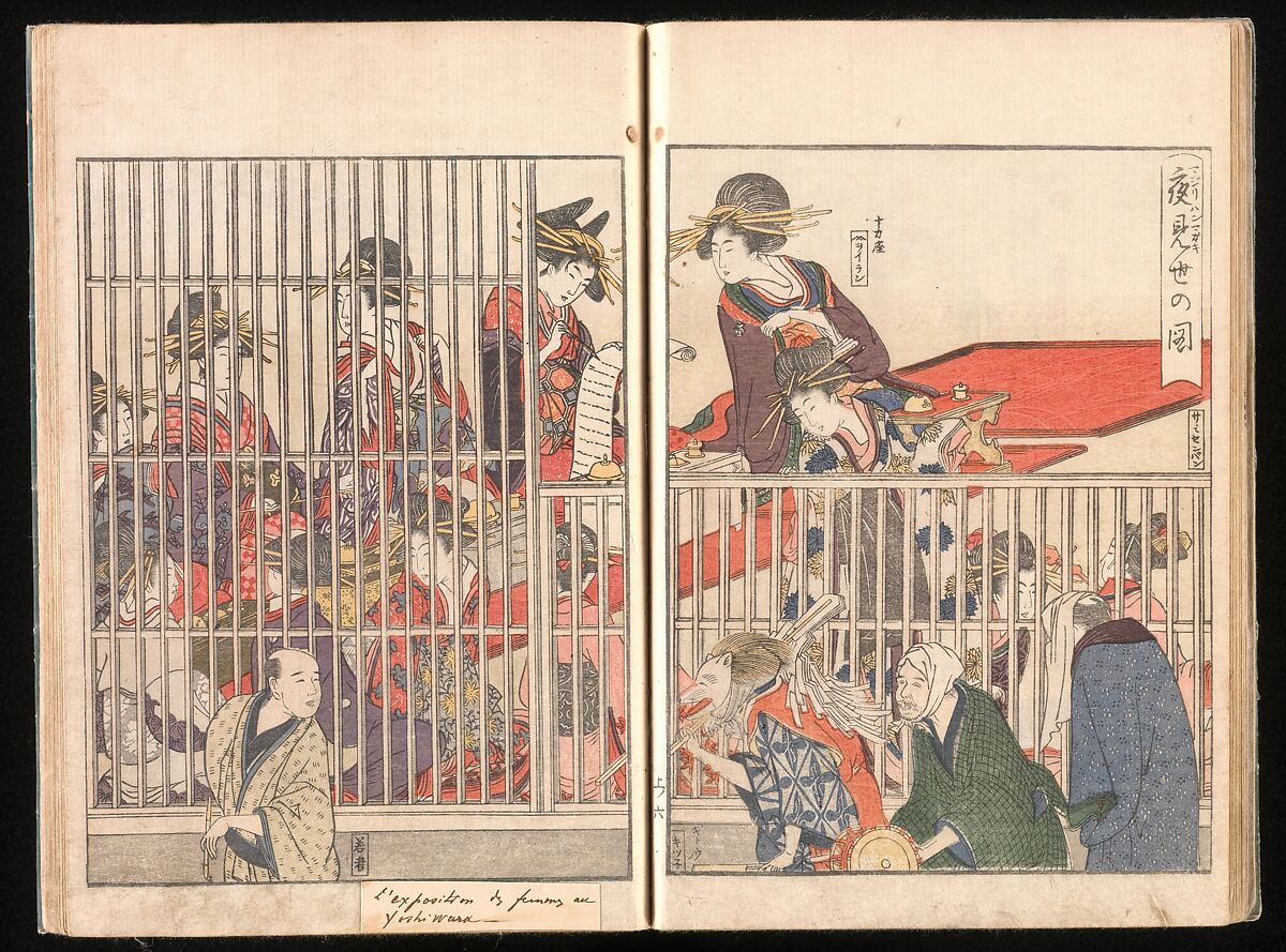 Yoshiwara Picture Book of New Year’s Festivities (Seirō ehon nenjū gyōji) 青楼繪本年中行事, Kitagawa Utamaro 喜多川歌麿 (Japanese, ca. 1754–1806), Set of two woodblock printed books; ink and color on paper, Japan