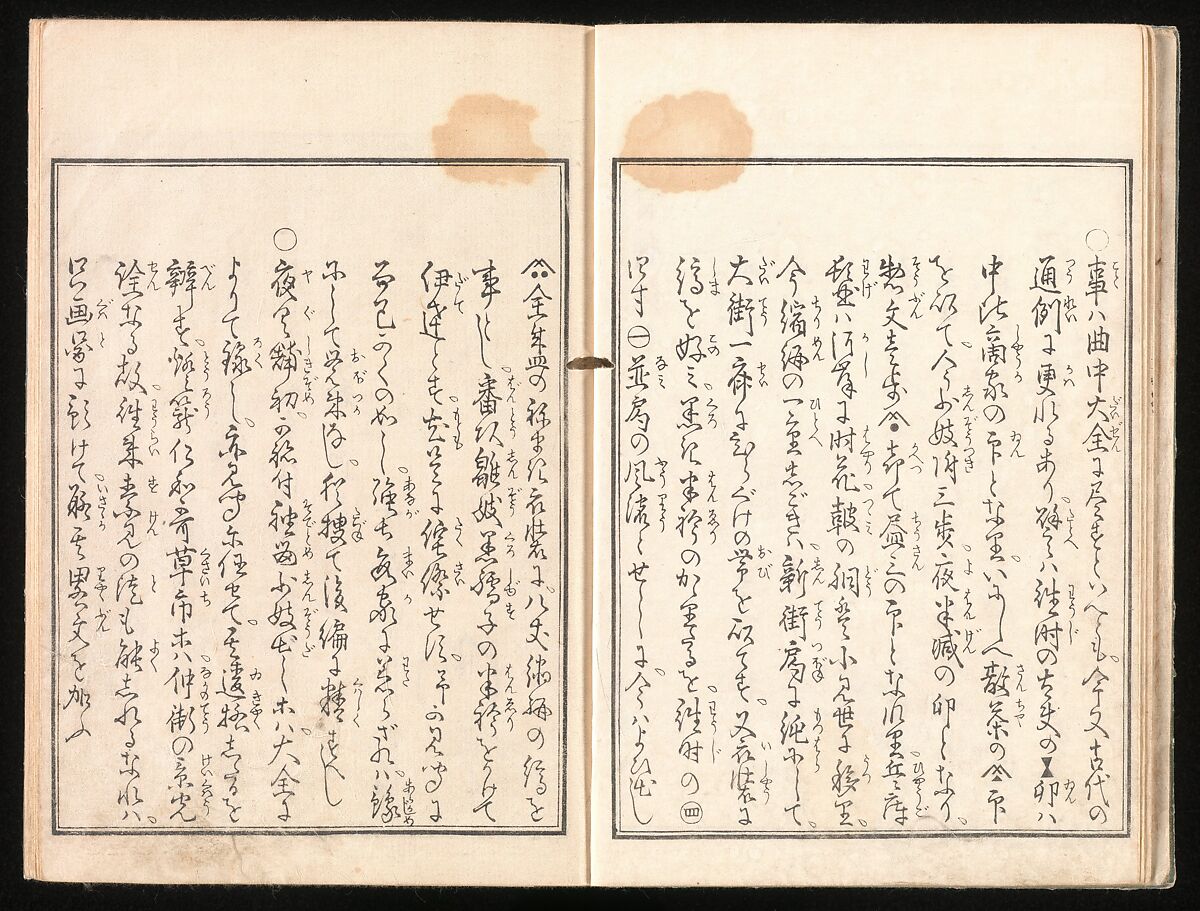 Yoshiwara Picture Book of New Year’s Festivities (Seirō ehon nenjū gyōji) 青楼繪本年中行事, Kitagawa Utamaro 喜多川歌麿 (Japanese, ca. 1754–1806), Set of two woodblock printed books; ink and color on paper, Japan