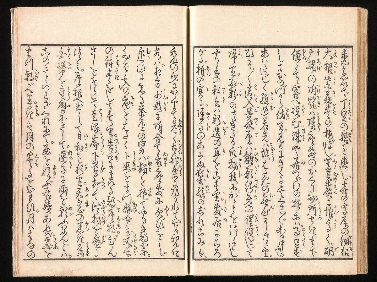 Yoshiwara Picture Book of New Year’s Festivities (Seirō ehon nenjū gyōji) 青楼繪本年中行事, Kitagawa Utamaro 喜多川歌麿 (Japanese, ca. 1754–1806), Set of two woodblock printed books; ink and color on paper, Japan