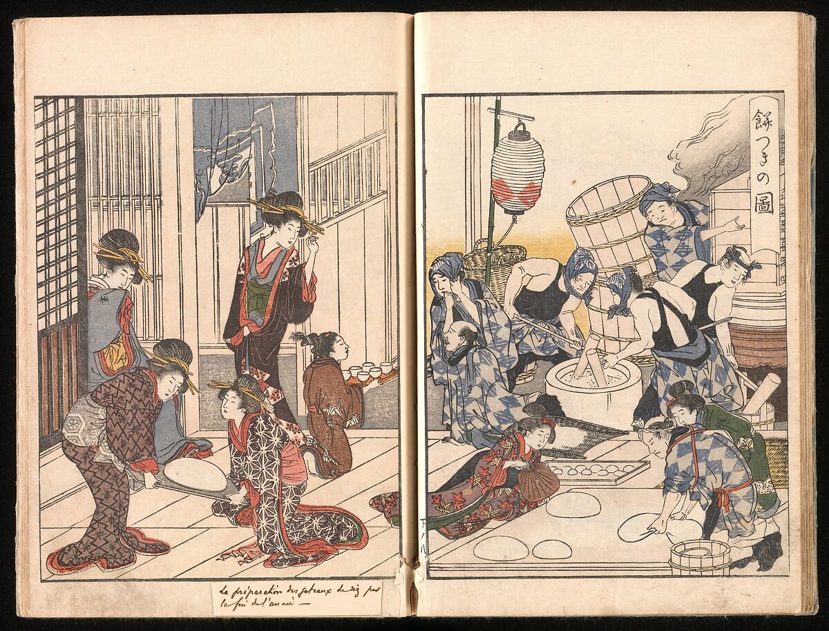 Yoshiwara Picture Book of New Year’s Festivities (Seirō ehon nenjū gyōji) 青楼繪本年中行事, Kitagawa Utamaro 喜多川歌麿 (Japanese, ca. 1754–1806), Set of two woodblock printed books; ink and color on paper, Japan