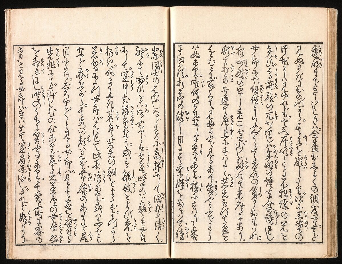 Yoshiwara Picture Book of New Year’s Festivities (Seirō ehon nenjū gyōji) 青楼繪本年中行事, Kitagawa Utamaro 喜多川歌麿 (Japanese, ca. 1754–1806), Set of two woodblock printed books; ink and color on paper, Japan