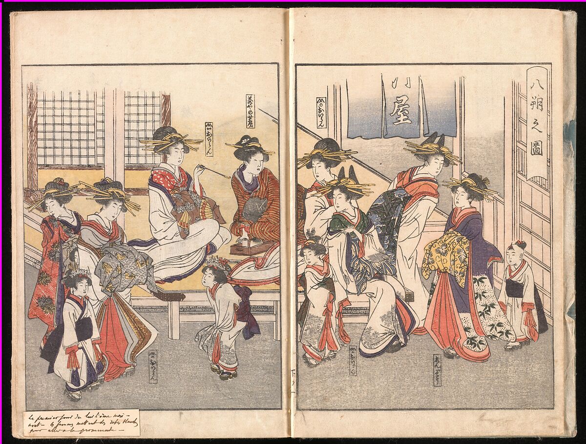 Yoshiwara Picture Book of New Year’s Festivities (Seirō ehon nenjū gyōji) 青楼繪本年中行事, Kitagawa Utamaro 喜多川歌麿 (Japanese, ca. 1754–1806), Set of two woodblock printed books; ink and color on paper, Japan
